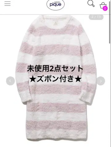 미사용 젤라피케 젤라토 2 보더 원피스 바지 세트