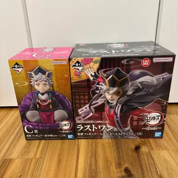 귀멸의 칼날 제일복권 언니의 원수 도우마 C상 라스트원상 묶음 판매