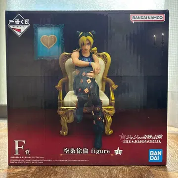 죠죠의 기묘한 모험 제일복권 JOJO WORLD F상 쿠죠 죠린