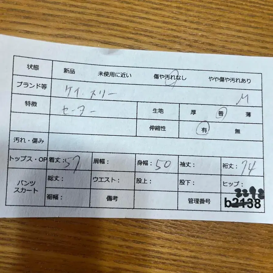 2번째 상품 이미지