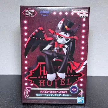 해즈빈 호텔에 오신 것을 환영합니다 모니터 탑 피규어 허스크