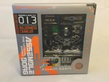 리볼텍 어셈블보그 013 와일드니스 크롤러