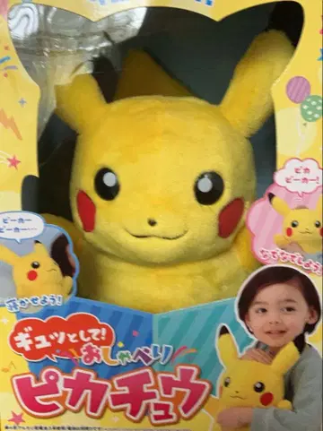 박스형 새상품 미사용 *:..꽉 안아줘! 말하는 피카츄...:*