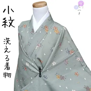 코몬 워셔블 기모노 꽃무늬 그린