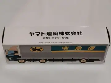 야마토 운수 대형 트럭 10t차 미니카