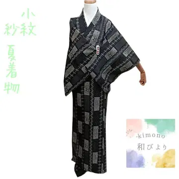 WA41 기모노 코몬 여름 기모노 블랙 기장 151