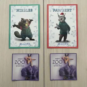 주토피아2 입장객 혜택 파우버트 니블스