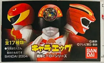 캐릭터 에그 [전자전대 덴지맨] 5종 세트