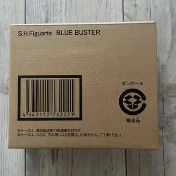 미개봉 새상품 S.H.Figuarts 특명전대 고버스터즈 블루 버스터