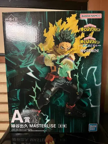 제일복권 나의 히어로 아카데미아 히로아카 A상 미도리야 이즈쿠 피규어