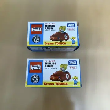 드림토미카 호비(시마지로) & Beepy 10주년 기념 2개 세트
