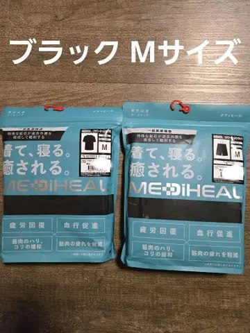 MEDIHEAL 리커버리 룸 셔츠와 팬츠 세트