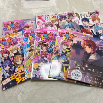 스토푸리 스트로베리 메모리