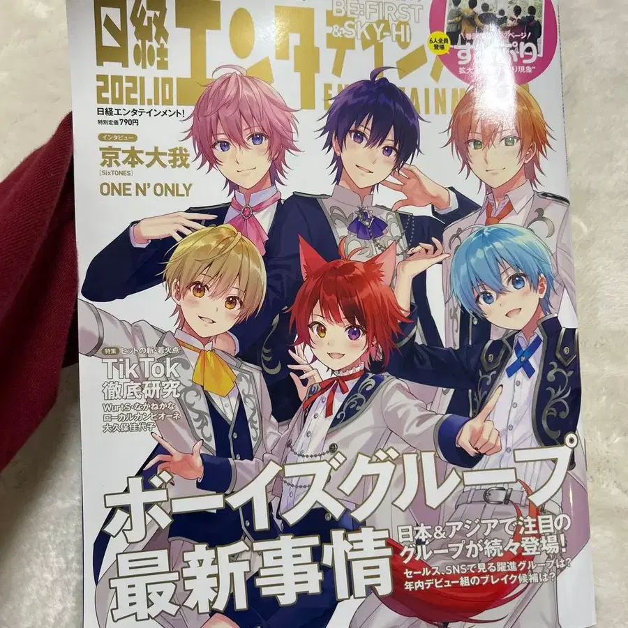 9번째 상품 이미지