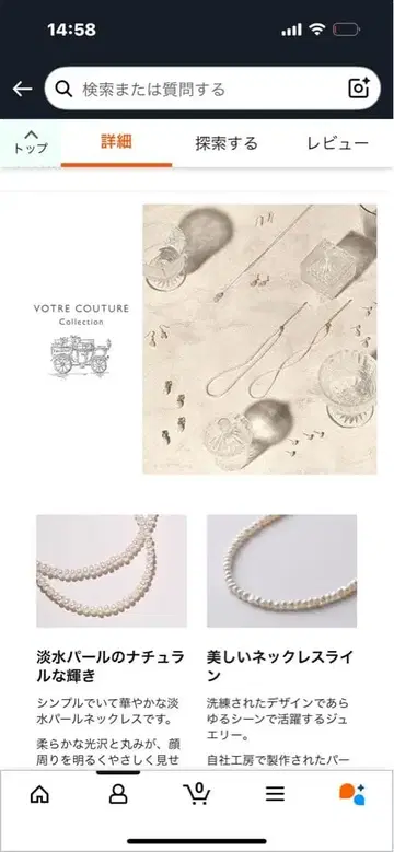 VOTRE COUTURE 담수 진주 목걸이 38cm