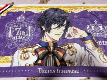 이치노세 토키야 타월