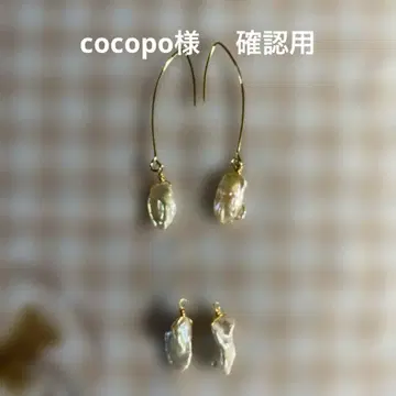 담수 꽃잎 양귀비 펄 링 귀걸이