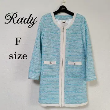 Rady 스카이블루 집업 롱 코트 F 사이즈