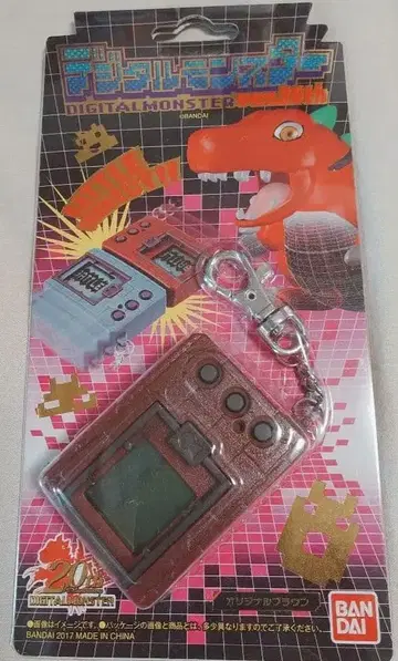 디지털몬스터 ver.20th (디지몬 20주년 기념판)