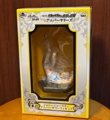 제일복권 죠죠의 기묘한 모험 G상 조니 죠스타 피규어