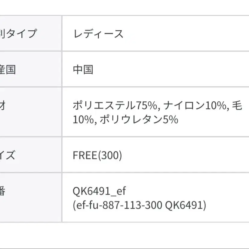 6번째 상품 이미지