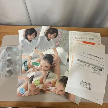 사각의 캐리카레 림프 케어 자격 취득 강좌