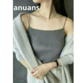 아뉴앙스 라쿤 숄카라 가디건