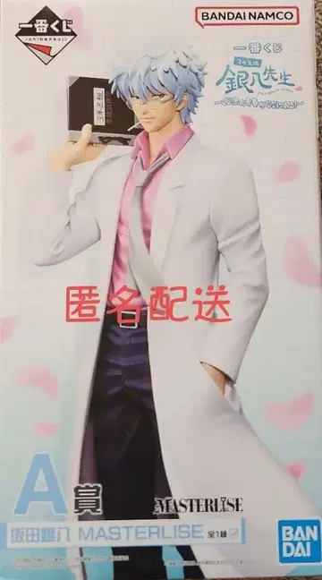 은혼 제일복권 긴파치 선생님 A상 사카타 긴파치 피규어 덤 포함