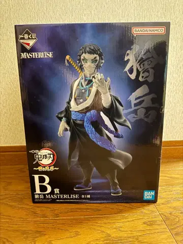 귀멸의 칼날 카이가쿠 피규어 제일복권