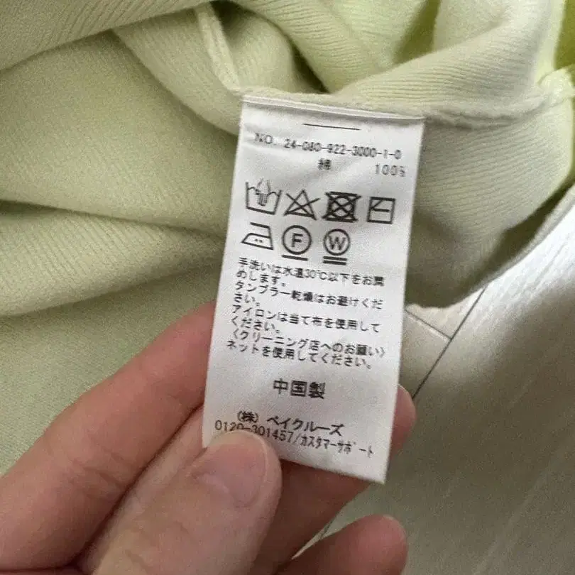 3번째 상품 이미지