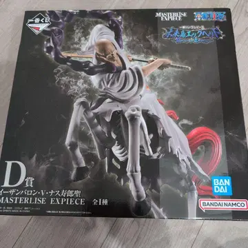 원피스 마스터라이즈 엑스피스 D상 피규어
