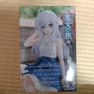 마녀의 여행 엘프의 후르후르 피규어