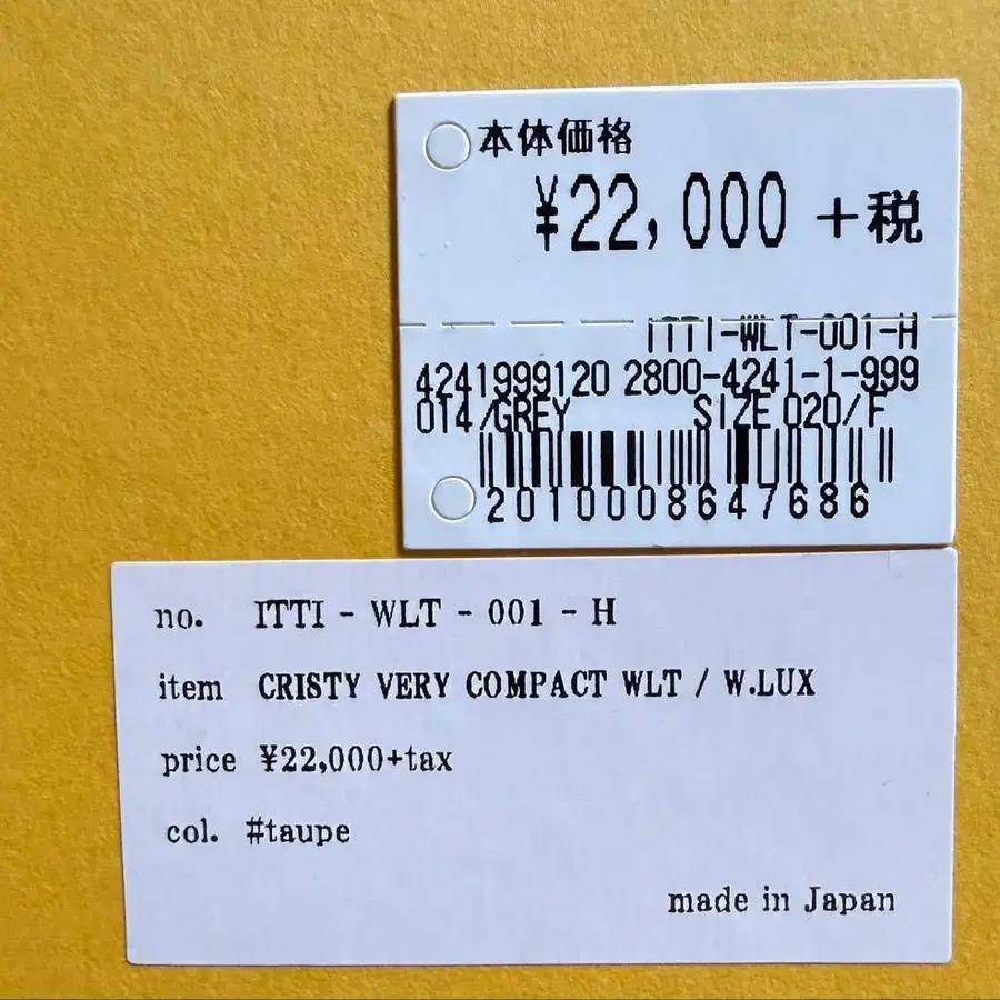 8번째 상품 이미지