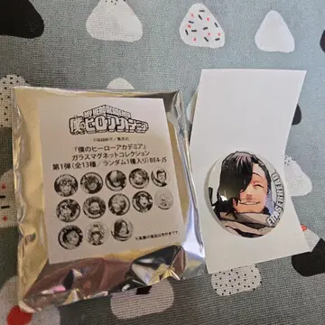 히로아카 유리 마그넷 아이자와