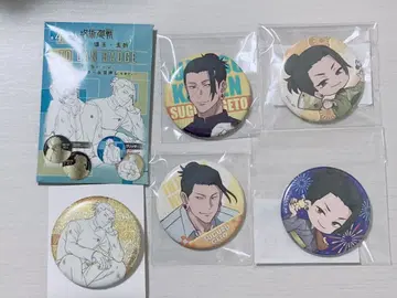 주술회전 게토 스구루 캔뱃지 묶음 판매