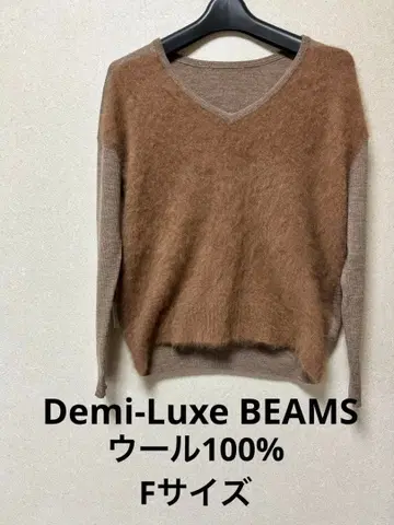 Demi-Luxe BEAMS 브라운 V넥 스웨터 울 100%