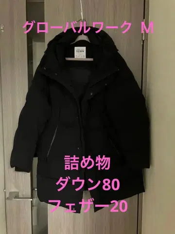 글로벌 워크 여성용 블랙 다운 페더 자켓 M