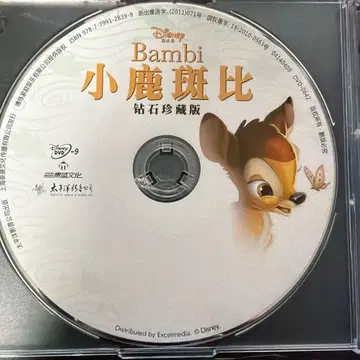 해외 DVD 디즈니 밤비 Bambi 1 & 2 특별판 세트 케이스 없음