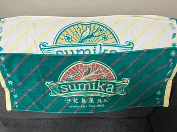 sumika 화조풍월 투어 타월 세트