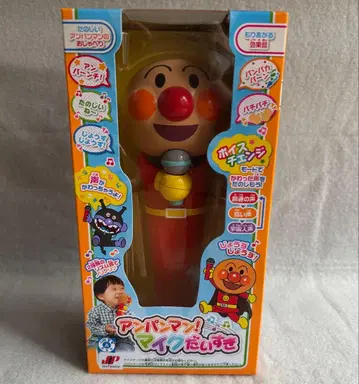 미개봉 새상품 호빵맨 마이크 사랑 보이스 체인저