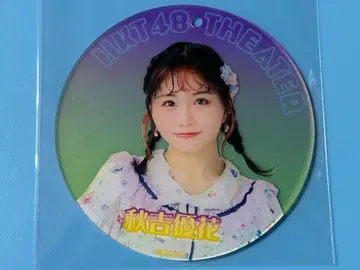 HKT48 아키요시 유카 아크릴 코스터