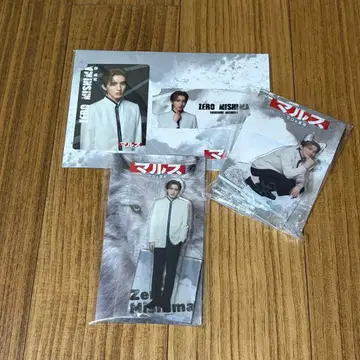 미치에다 슌스케 마르스 굿즈 3점 세트