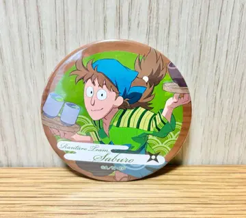 닌타마 란타로 찻집(카페) 요리 대결의 단 한정판 캔뱃지 하치야 사부로