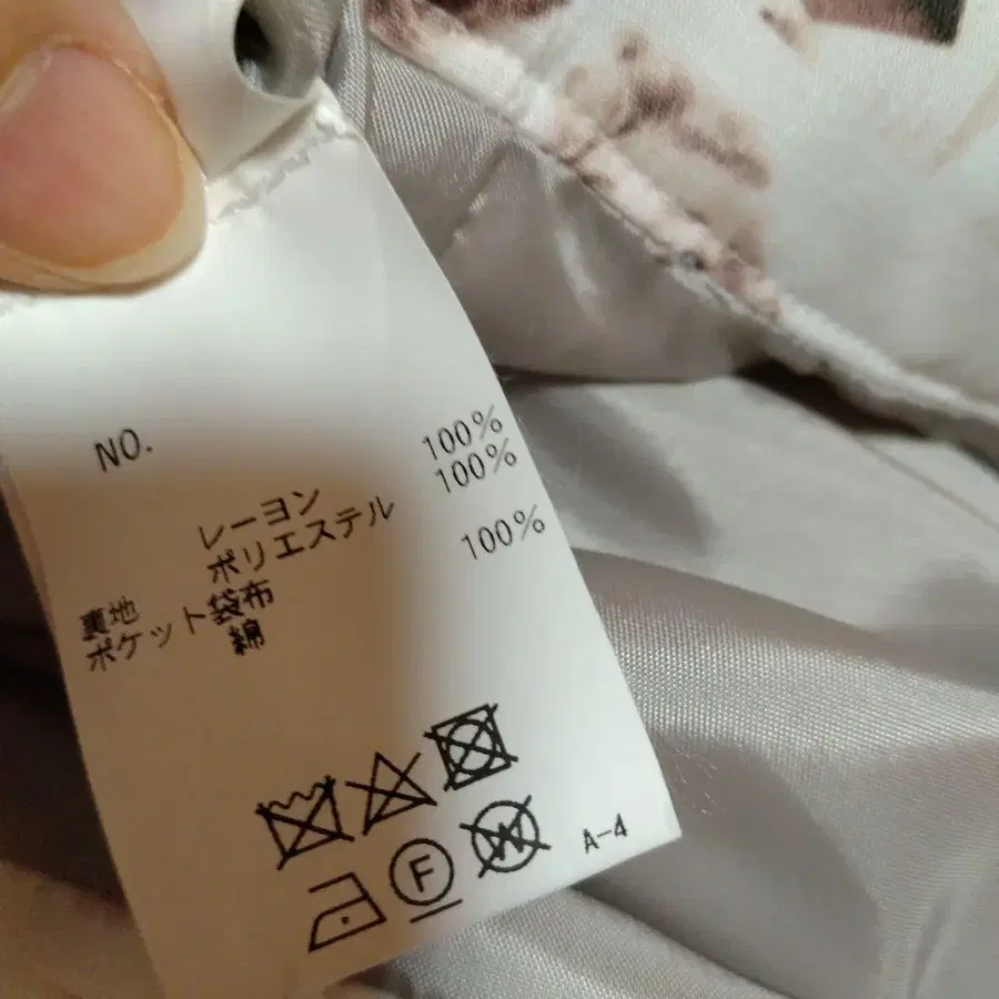 4번째 상품 이미지