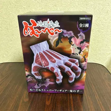 누이돌 스토퍼 피규어 오니노테