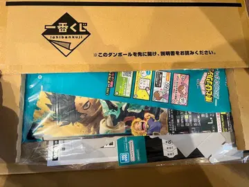 제일복권 나의 히어로 아카데미아 히로아카 -더욱 저 너머로- 홍보 세트