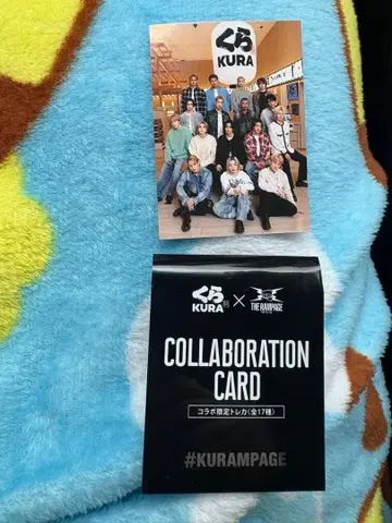 란페이지 쿠라스시