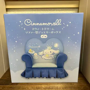 시나모롤 스위트 드림 소파형 쥬얼리 박스