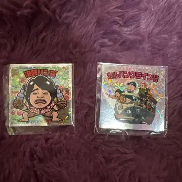 우리들의 별장 스티커 세트