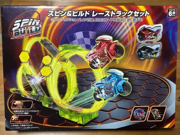 스핀&빌드 레이스 트랙 세트
